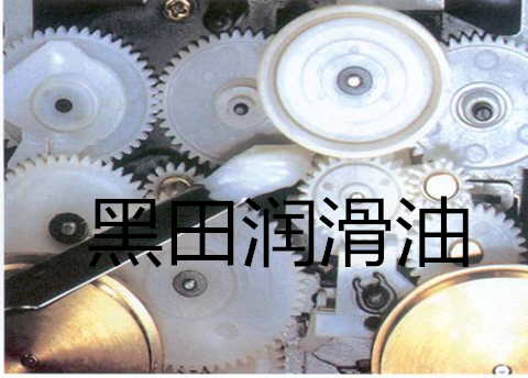 潤滑脂——轉動吧，兄弟！