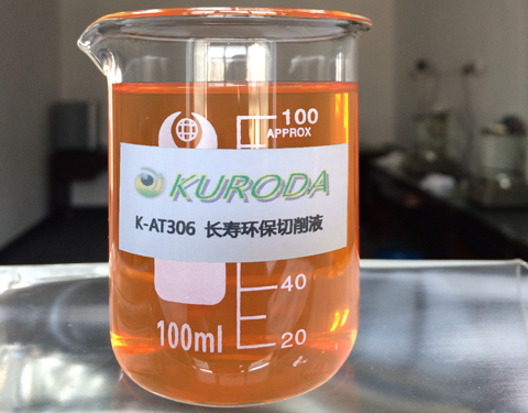 切削液——“切”合實際,細節為大